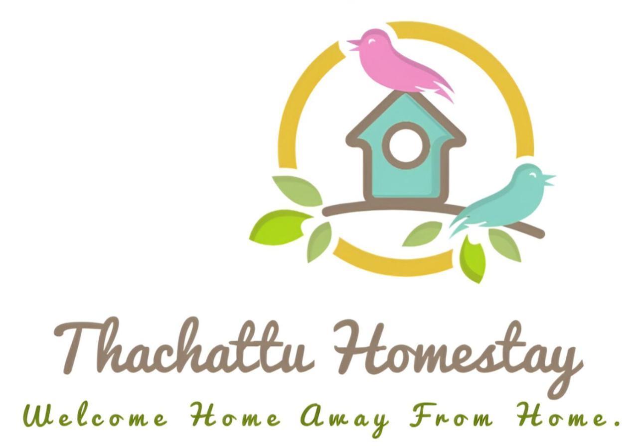 Thachattu Homestay Vaikom Dış mekan fotoğraf